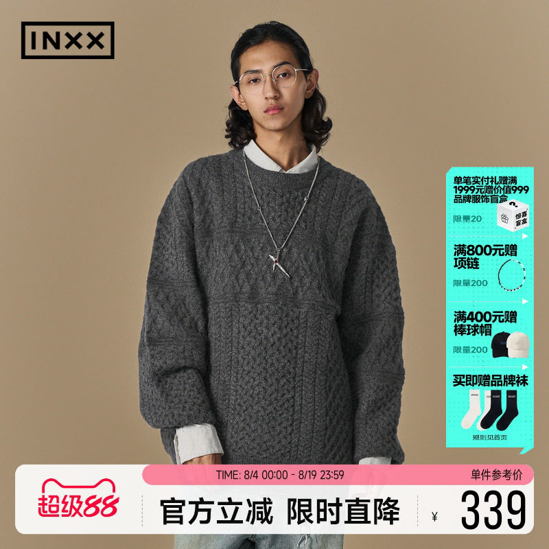 INXX经典圆领宽松麻花毛衣男女同款潮牌简约慵懒感保暖针织衫