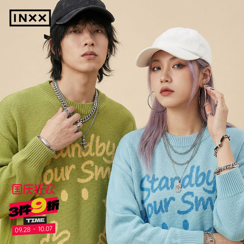 明星同款INXX Standby 趣味笑脸毛衣男休闲套头针织衫女