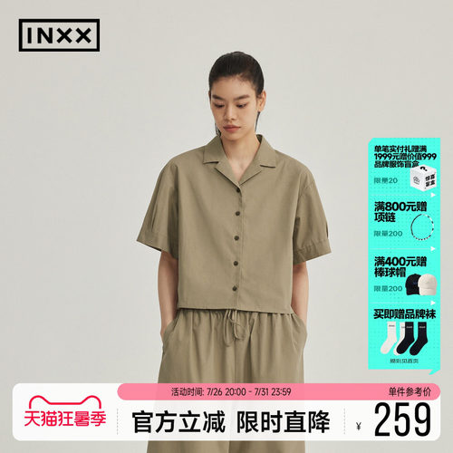 RESIMPLE简单点极简生活女装-短袖衬衣-0534