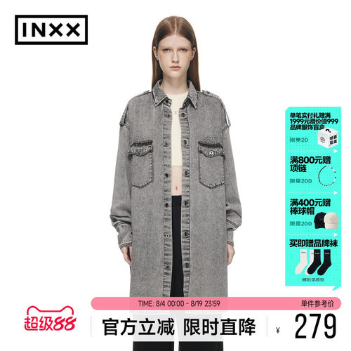 INXX长款宽松做旧水洗牛仔衬衫