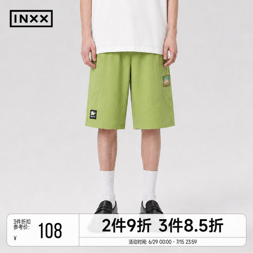 INXX夏季多巴胺运动阔腿短裤