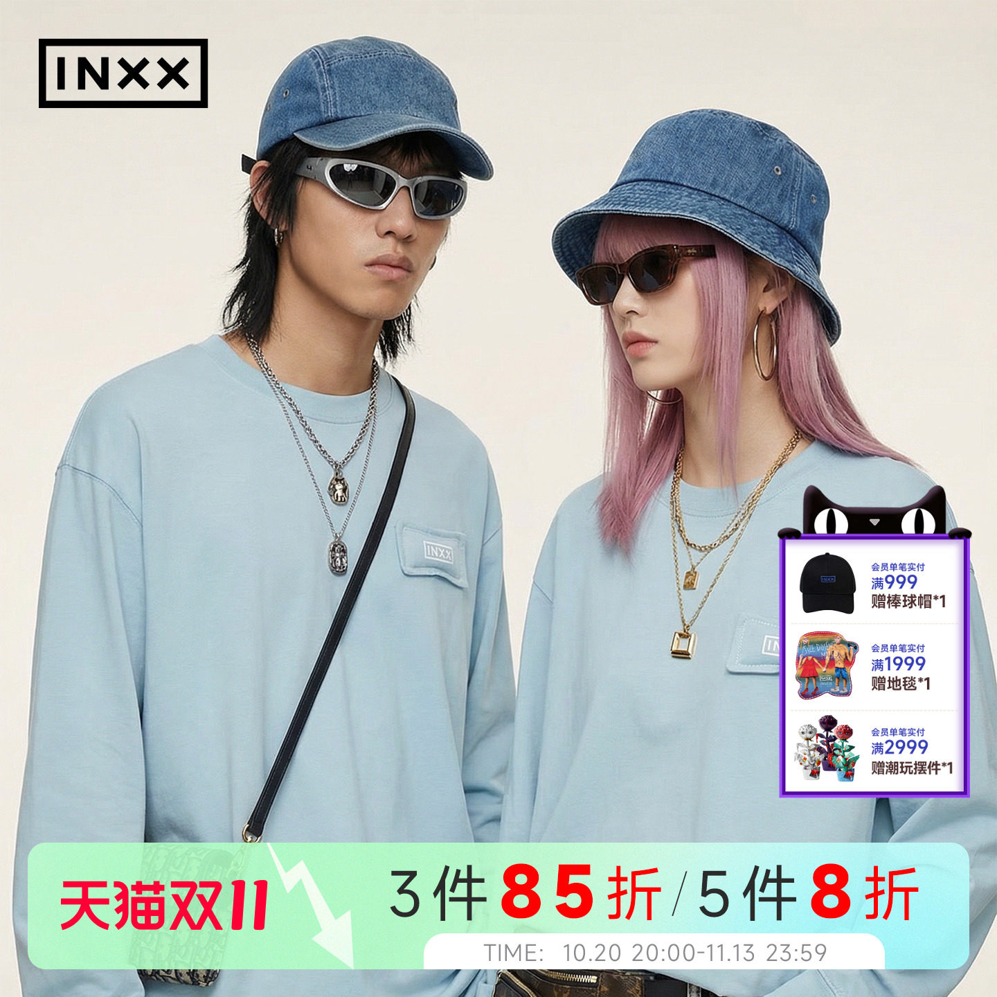 INXX简约基础纯棉长袖T恤男女春季新款薄打底衫logo刺绣圆领上衣