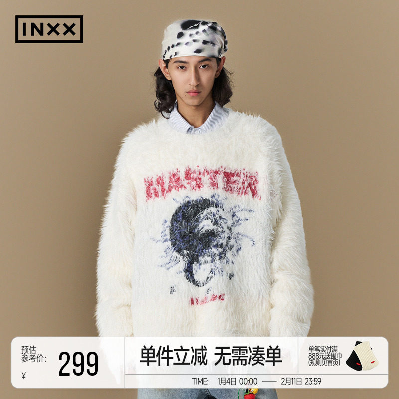 明星同款 INXX软糯慵懒圆领套头毛衣男女冬季宽松设计感针织衫