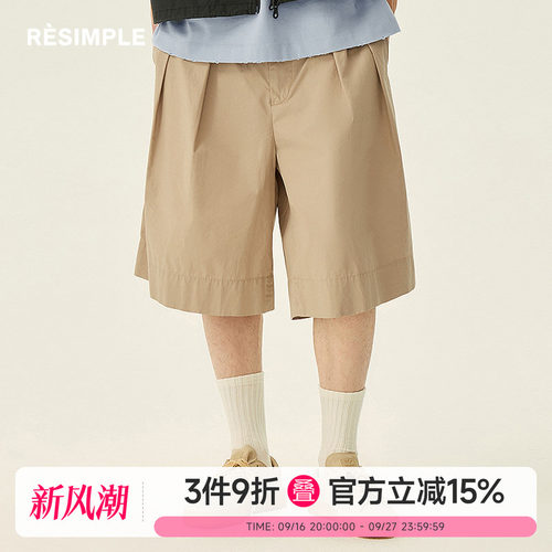 RESIMPLE简单点极简生活-梭织短裤-0635