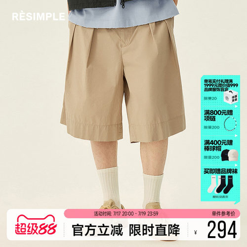 RESIMPLE简单点极简生活-梭织短裤-0635