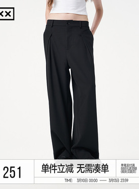 INXX潮牌基础纯色休闲裤男女同款脚口毛边翻折设计长裤情侣