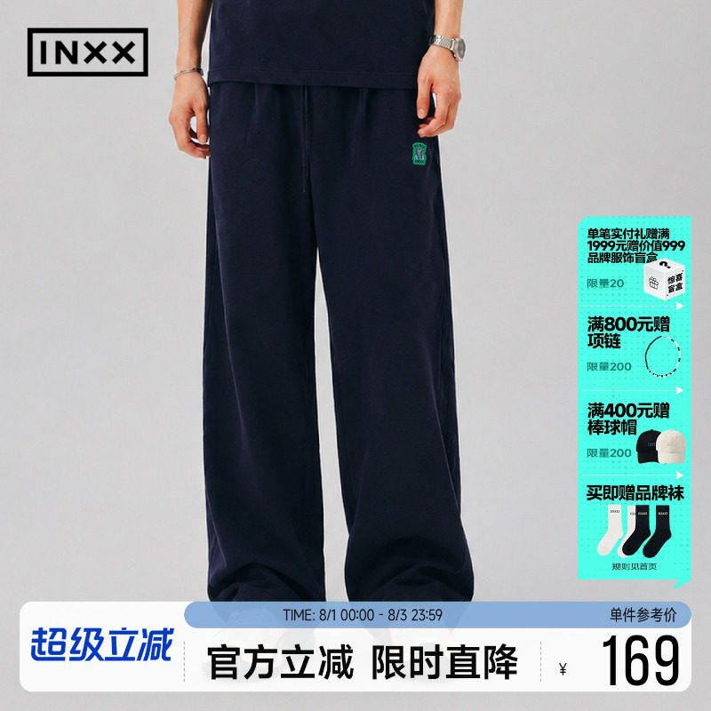 INXXMASTER美式系带宽松休闲裤薄款直筒裤夏季新品裤子男女同款