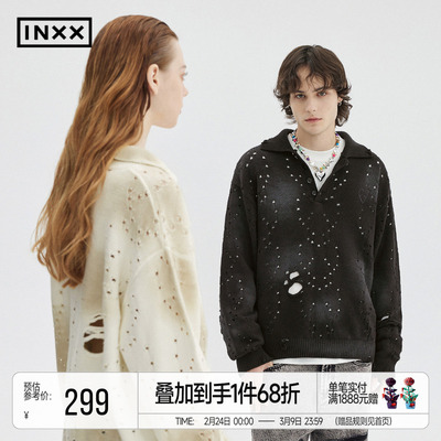 INXX情侣套头渐变针织衫