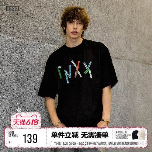 沈月同款INXX折纸便签纯棉T恤