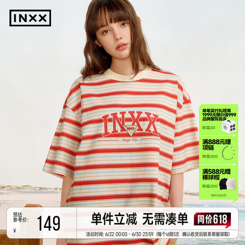 INXX明星款美式复古条纹T恤