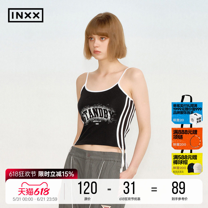 INXX美式辣妹无袖背心内搭2026夏季黑白撞色独特设计感外穿吊带