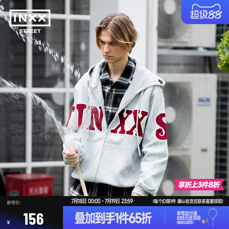 INXX开衫卫衣男女同款