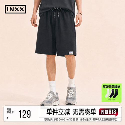 INXX夏季撞色系带阔腿五分短裤