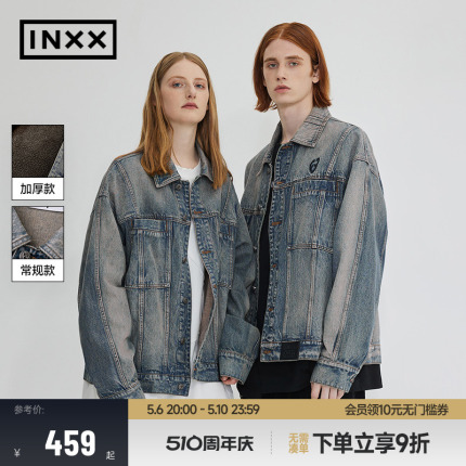 【INXX】ALLPICK 复古做旧牛仔外套男女同款美式加绒夹克潮