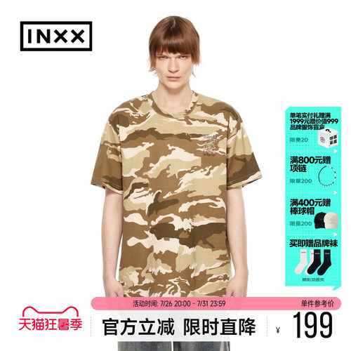 INXX宽松休闲迷彩短袖T恤
