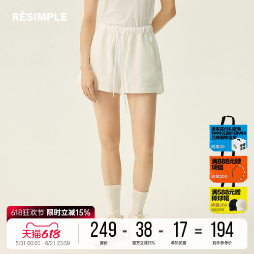 RESIMPLE简单点极简生活女装-针织短裤-0675