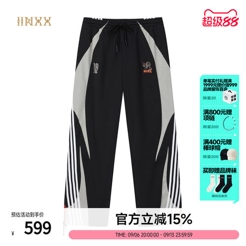 INXX宽松撞色拼接阔腿梭织裤子
