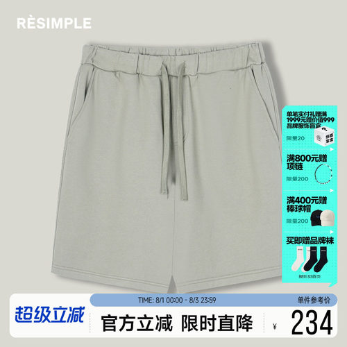 RESIMPLE简单点-针织短裤-0031