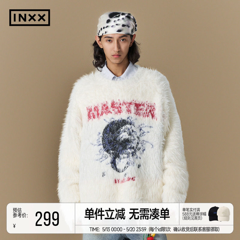 明星同款 INXX软糯慵懒圆领套头毛衣男女冬季宽松设计感针织衫