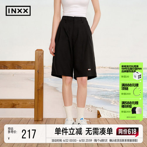 INXX纯色基础款休闲裤男女同款撞色宽松阔腿五分裤短裤
