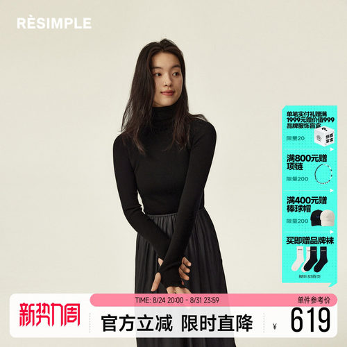 【RESIMPLE】简单点极简生活气质百搭长款高领拼接连衣裙通勤随性