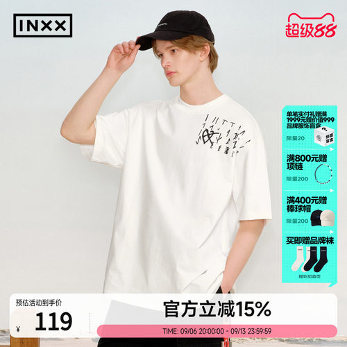 INXX甲骨文胶印基础短袖T恤男2026夏季宽松休闲简约风上衣女