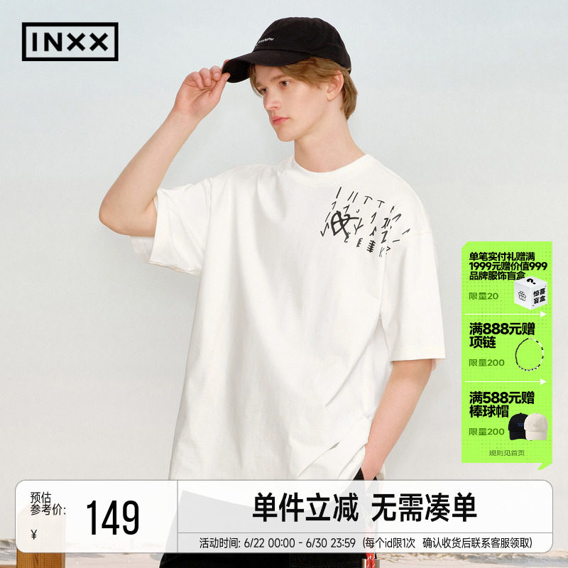 INXX甲骨文胶印基础短袖T恤男2026夏季宽松休闲简约风上衣女