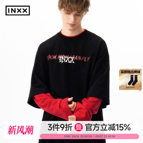 明星同款 INXX美式休闲假两件长袖T恤男字母印花撞色上衣打底衫潮