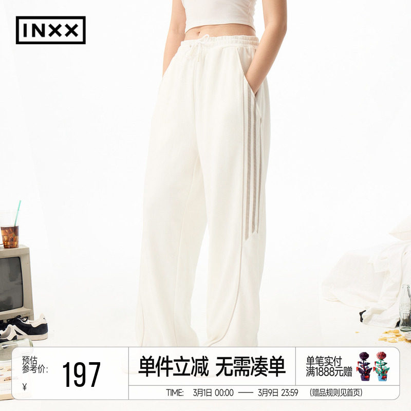 INXX美式高街运动裤男女撞色织带设计感宽松直筒卫裤休闲裤