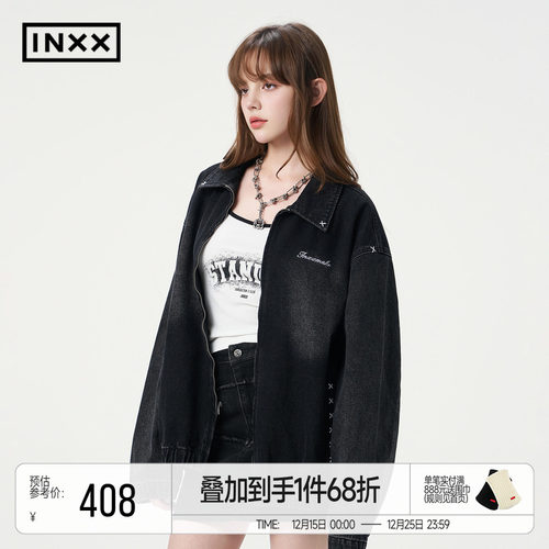 INXX复古做旧水洗牛仔外套男女同款宽松翻领新款时尚夹克上衣