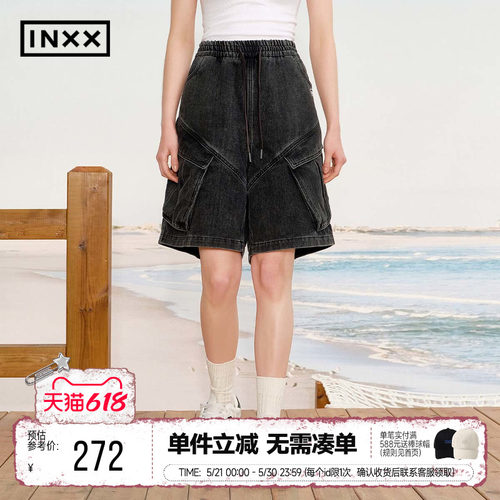 INXX街头工装感短裤个性大口袋贴袋设计直筒五分裤男女同款潮
