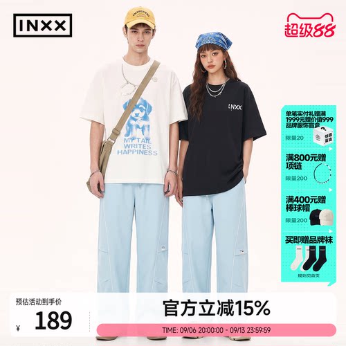 INXX高街直筒阔腿情侣休闲裤