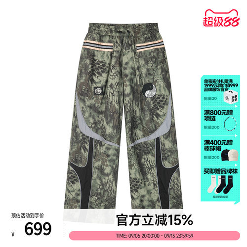 INXX迷彩太极速干阔腿户外裤子