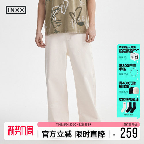明星同款 INXX Standby不规则破洞牛仔裤男复古水洗阔腿宽松长裤