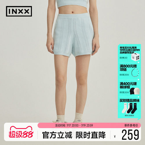 RESIMPLE简单点极简生活女装-针织短裤-0540