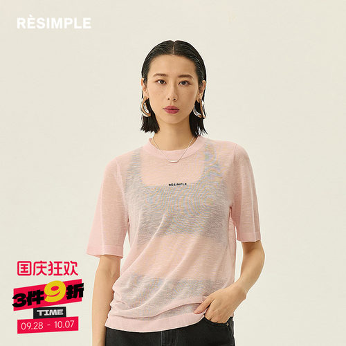 RESIMPLE简单点极简生活套头针织衫-0659