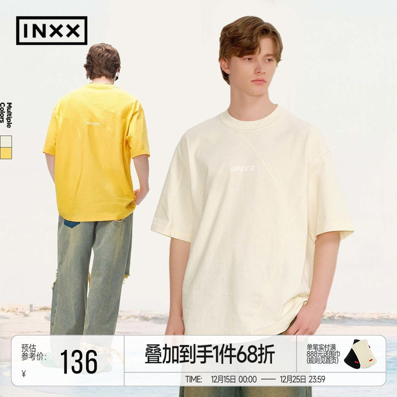 INXX简约基础款短袖T恤男女同款分割结构设计感中袖五分袖潮