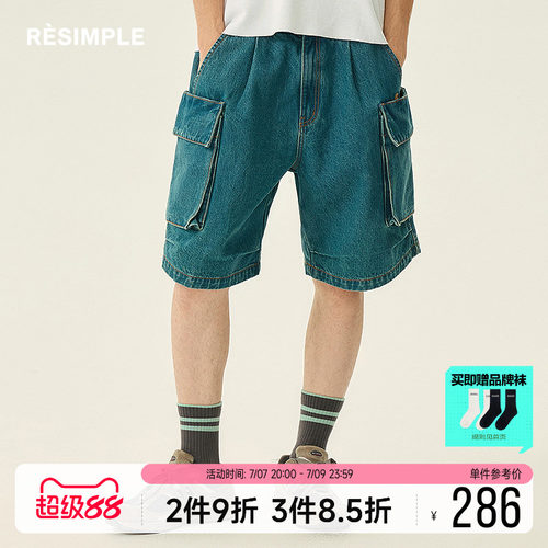 RESIMPLE简单点极简生活-牛仔短裤-0758