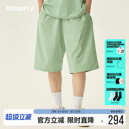 RESIMPLE简单点极简生活-梭织短裤-0644