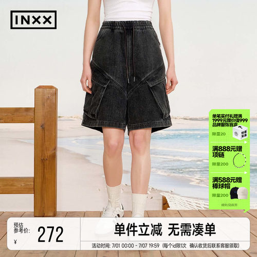 INXX街头工装感短裤个性大口袋贴袋设计直筒五分裤男女同款潮