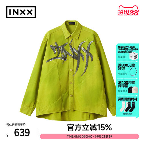 INXX荧光绿荆棘字母牛仔衬衫