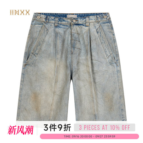 INXX宽松水洗做旧中性风五分裤