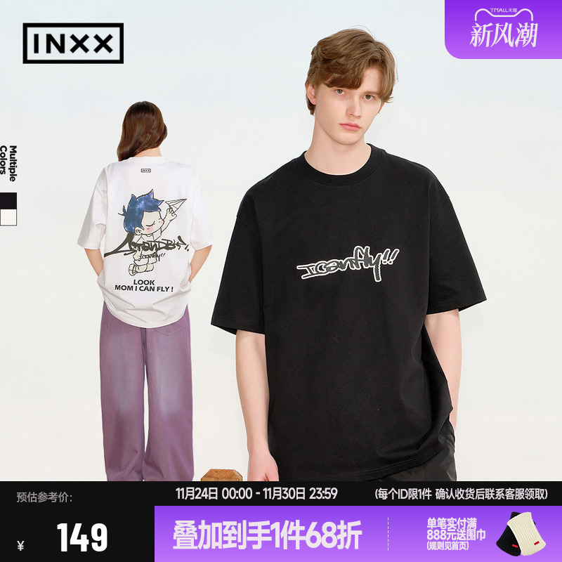 【INXX】街头涂鸦短袖T恤双层立体印花撞色手绘图案五分袖上衣男