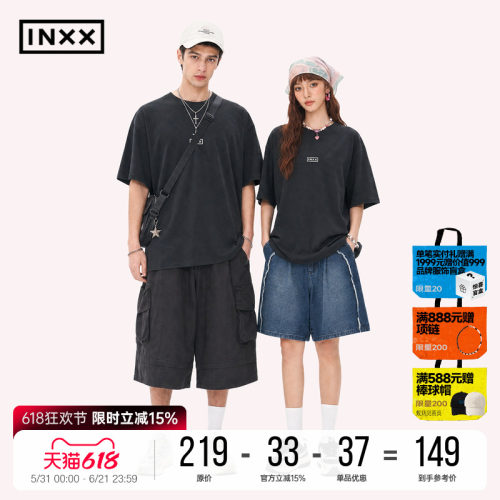 INXXMASTER凉感防晒速干T恤男