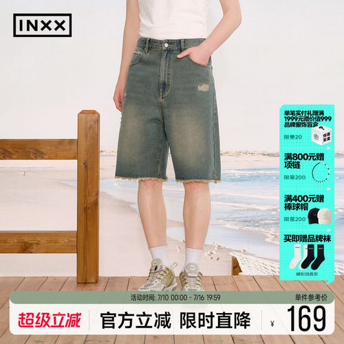 INXX复古做旧破洞短裤男女同款美式松弛感宽松五分裤直筒裤