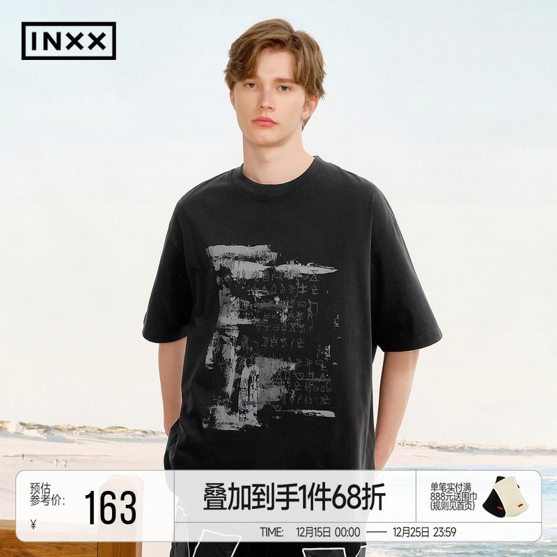 INXX仿壁画感斑驳短袖T恤男复古甲骨文印花250G重磅上衣女潮