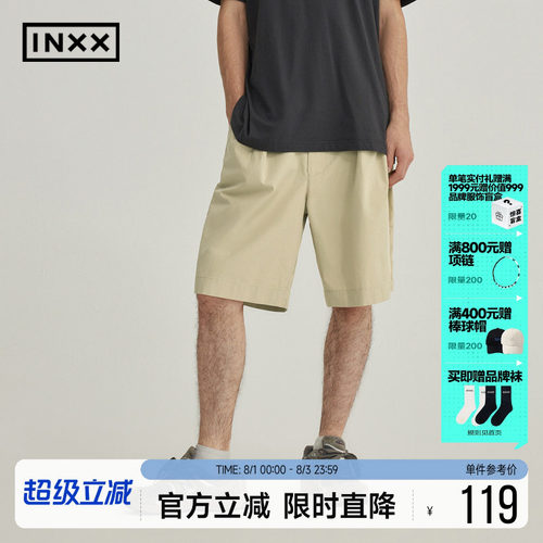 RESIMPLE简单点『商场同款』极简生活-梭织短裤-0507
