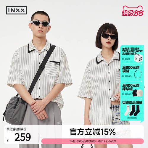 INXX解构移位条纹短袖衬衫