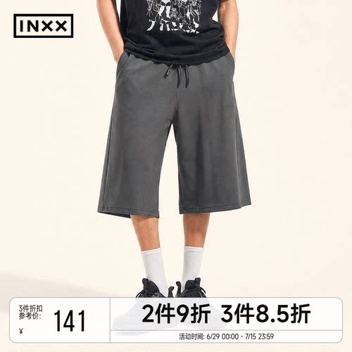 INXX直筒五分短裤休闲裤