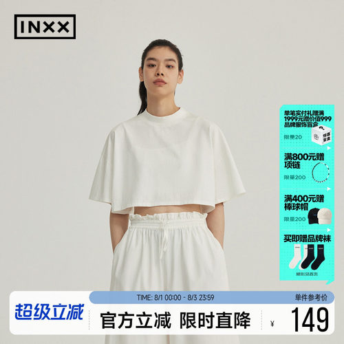 RESIMPLE简单点极简生活女装-短袖T恤-0546